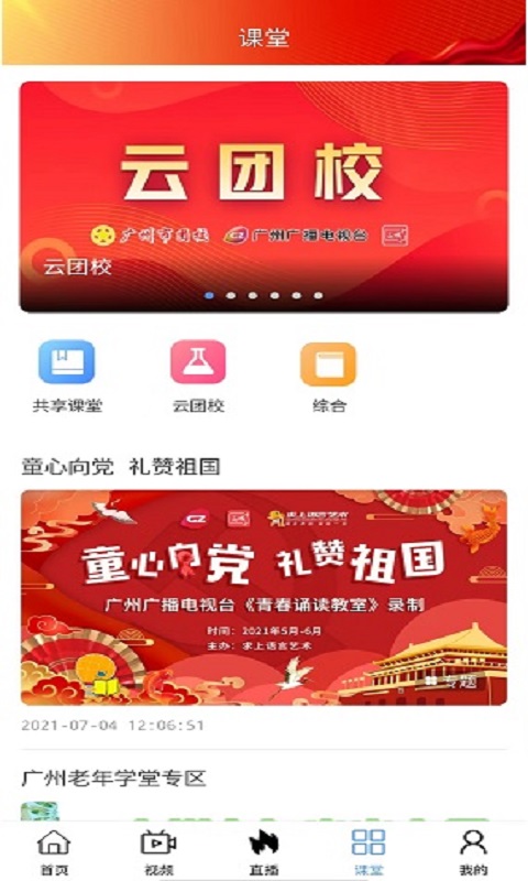 精彩截图-花城+2026官方新版
