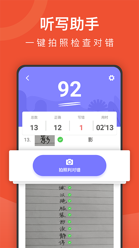 精彩截图-乐学课堂2026官方新版