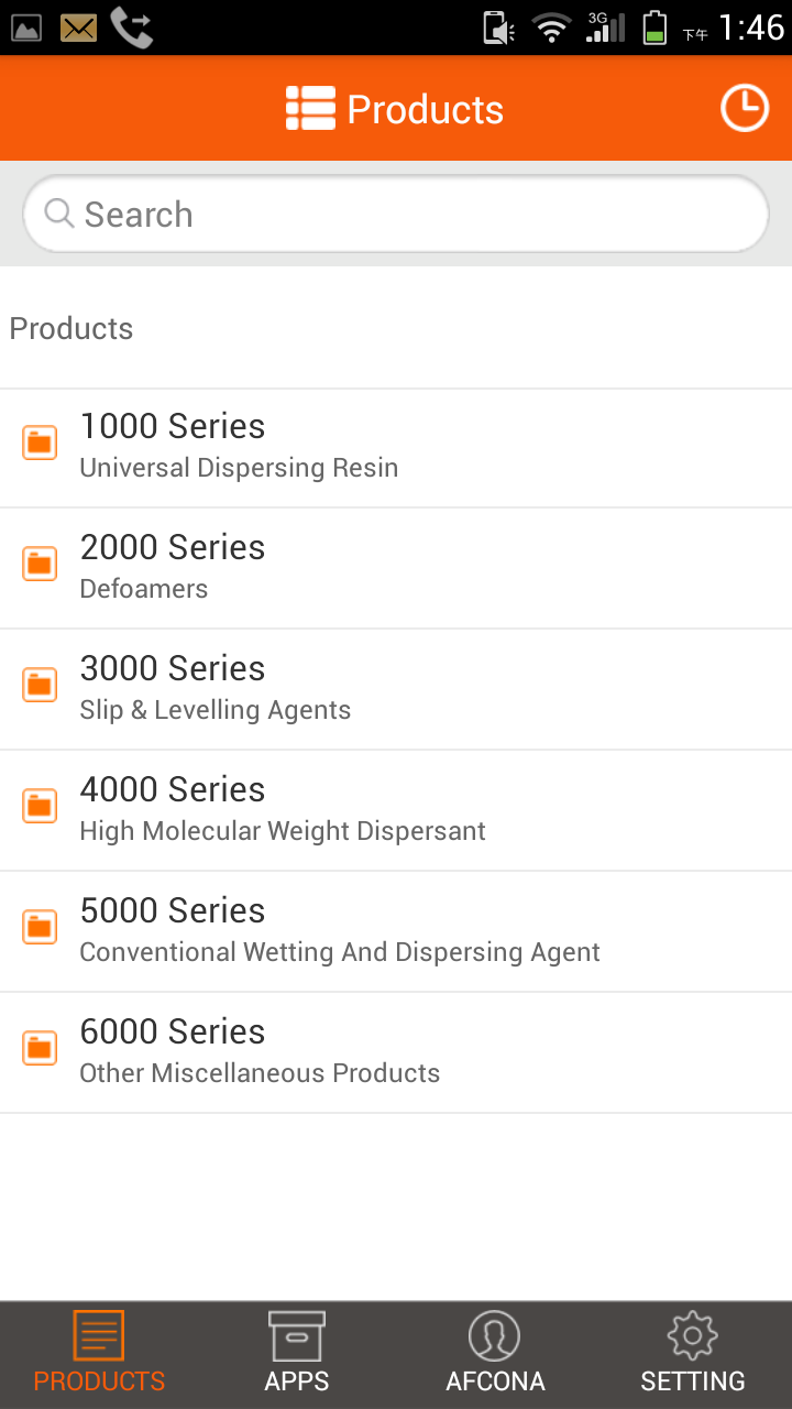 精彩截图-AFCONA2025官方新版