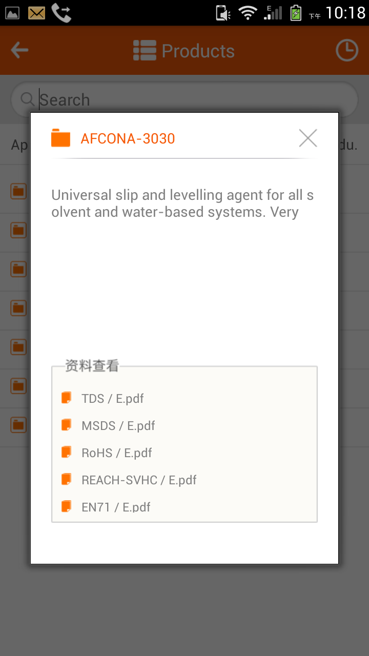 精彩截图-AFCONA2025官方新版