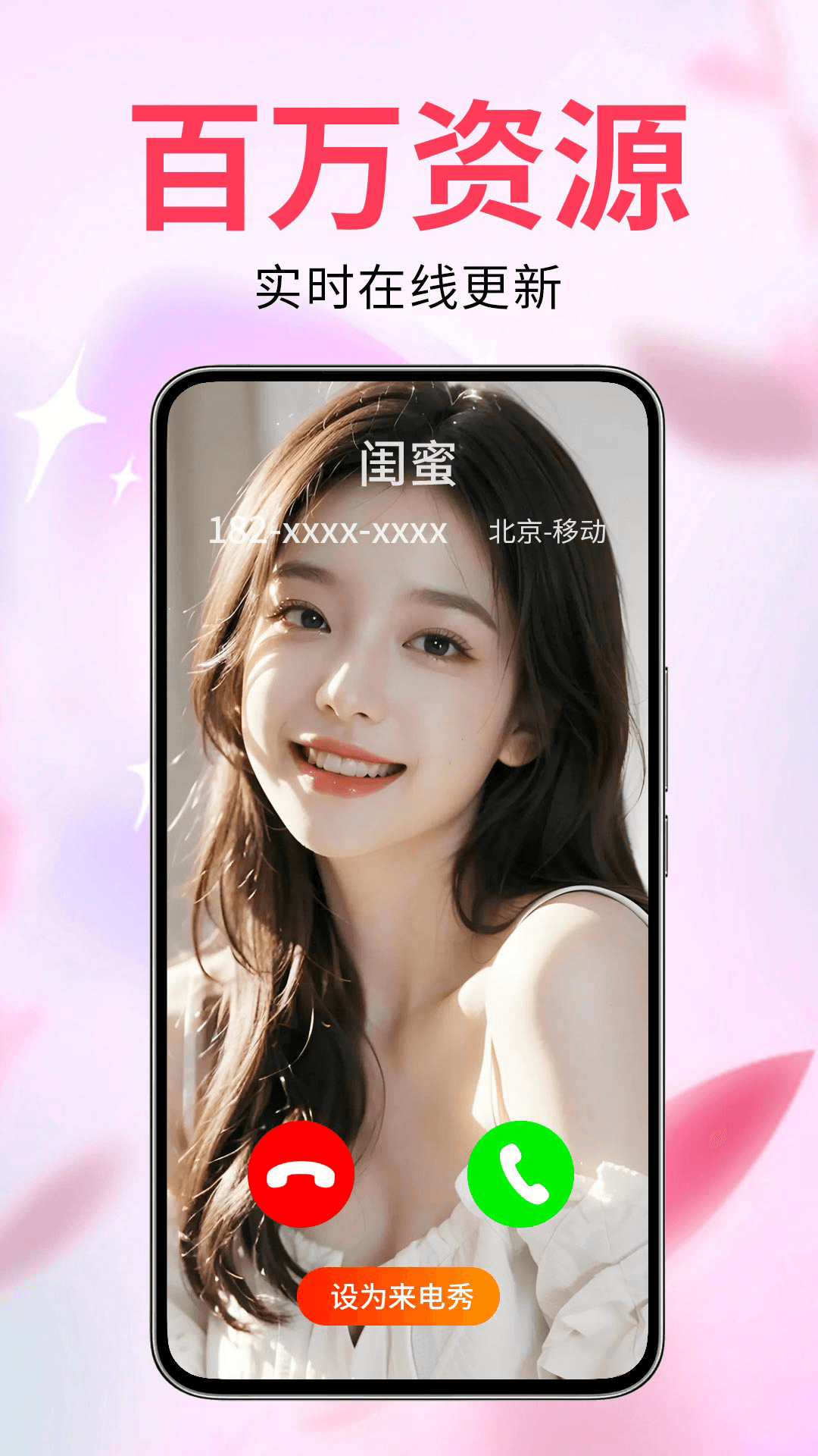 V 4 0 3019 Download