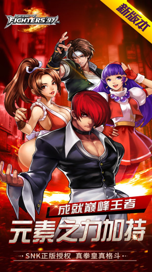 应用详情 - 应用宝官网