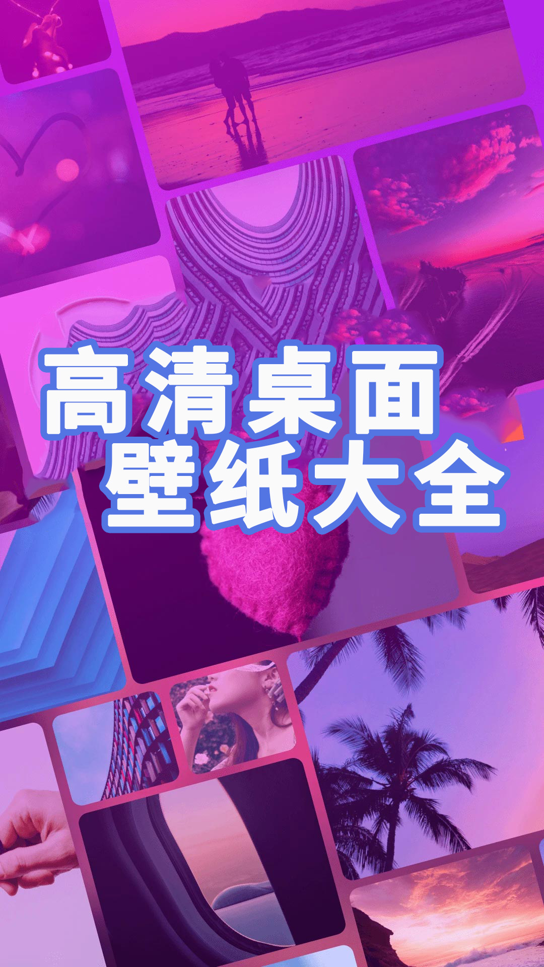 主题商店 截图 1