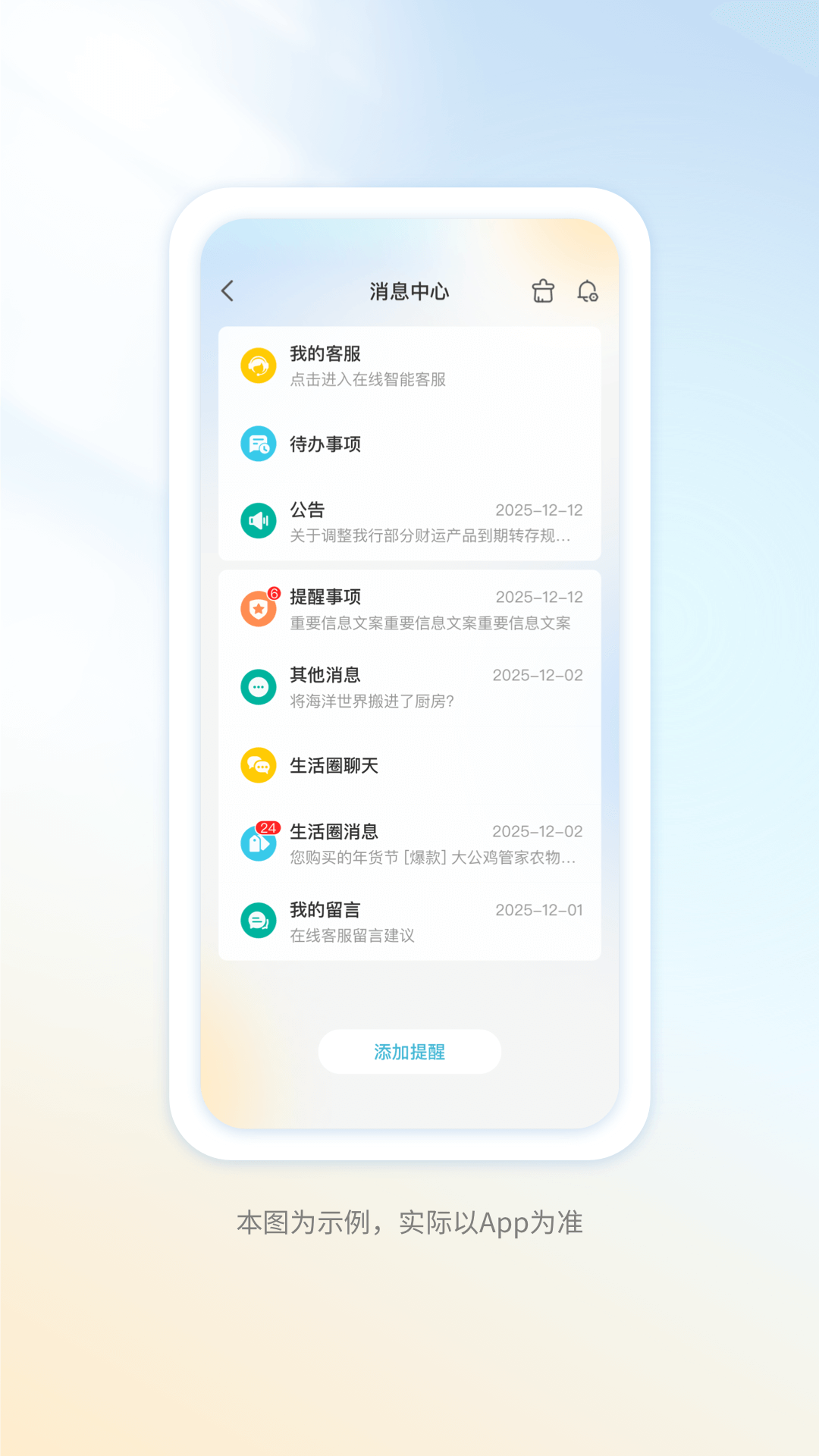 精彩截图-台州银行2026官方新版
