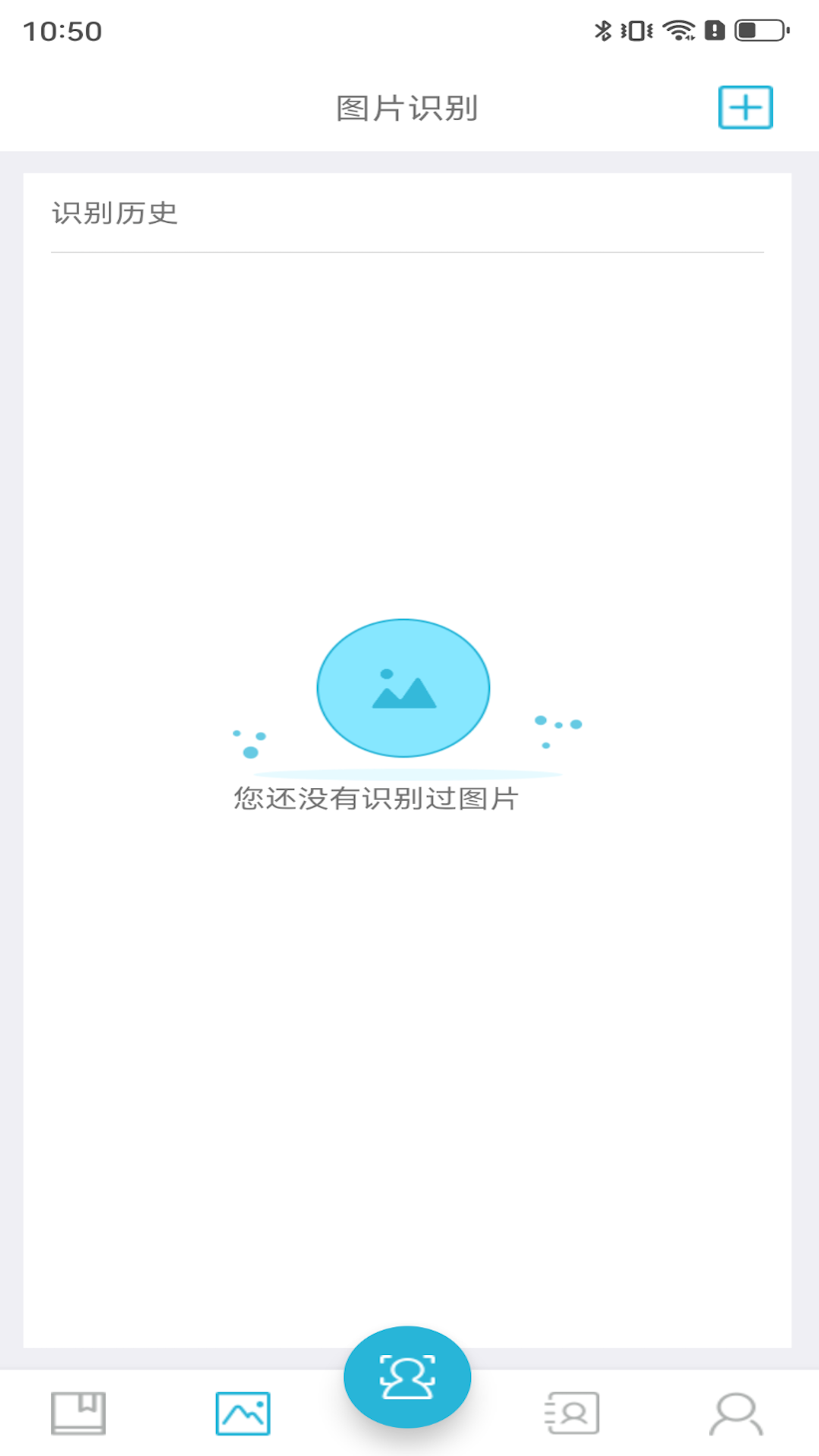 精彩截图-备忘全能王2025官方新版