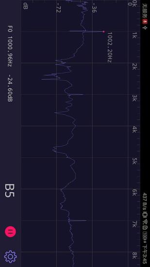声音分析仪截图