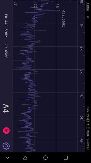 声音分析仪截图