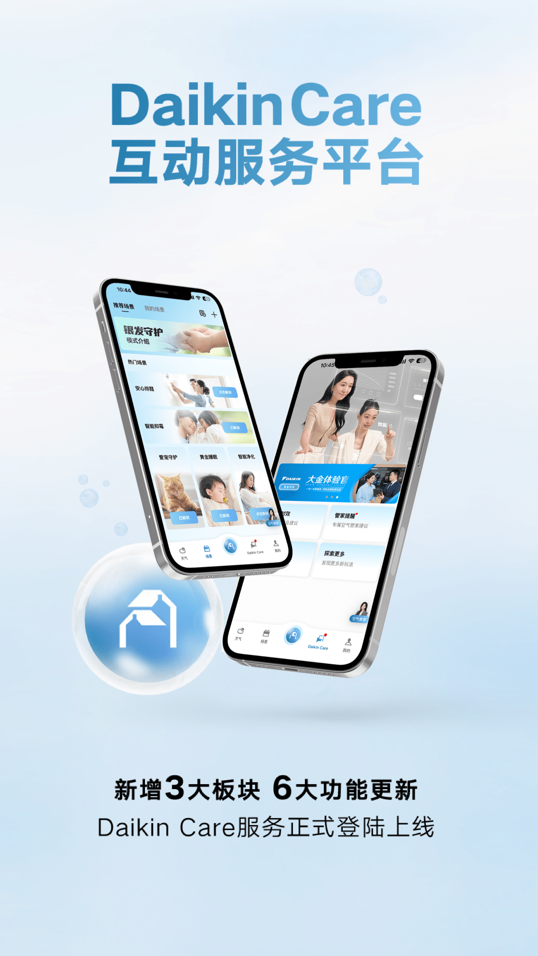 精彩截图-金制空气2026官方新版