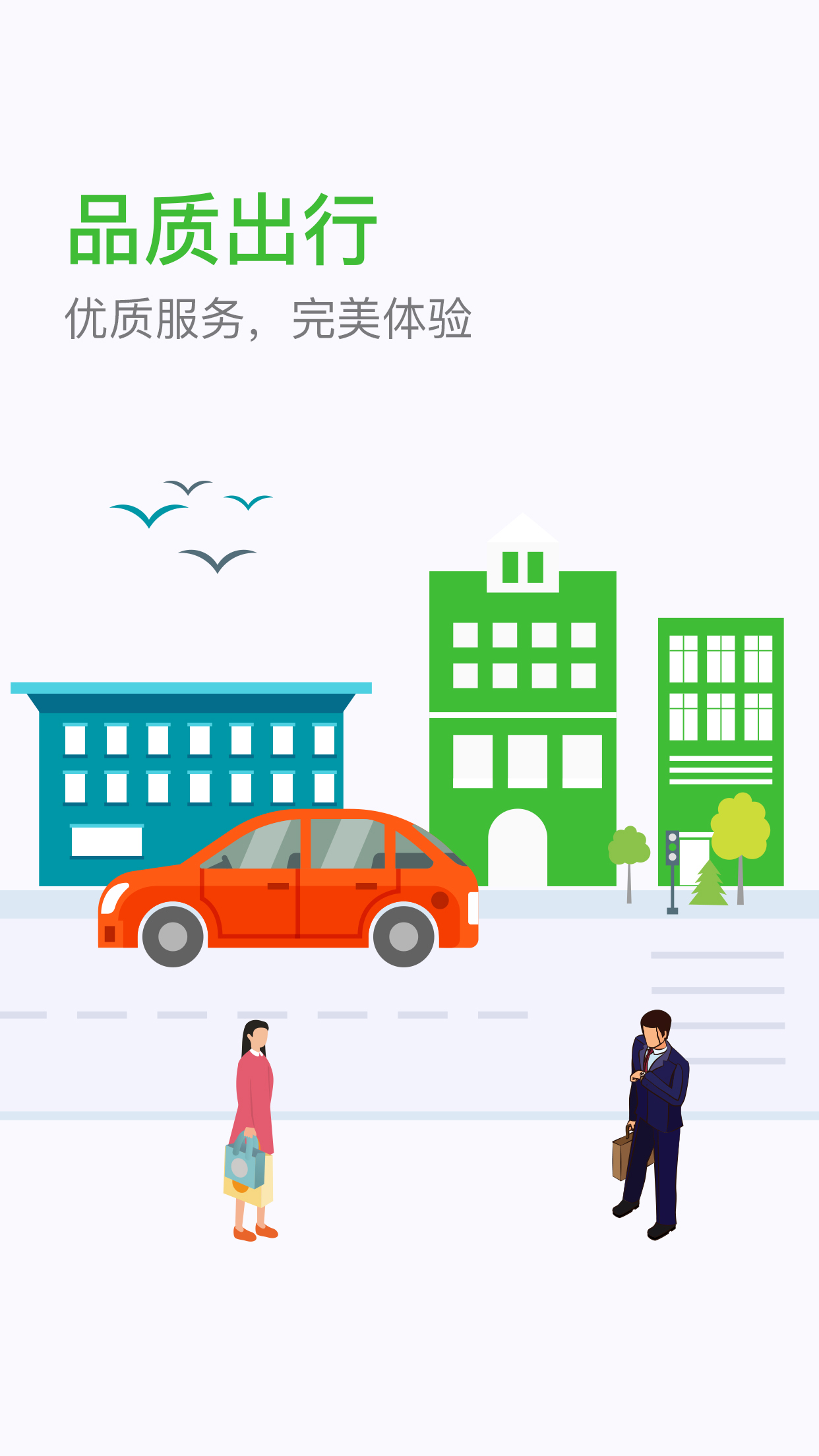 精彩截图-妥妥E行个人版2026官方新版