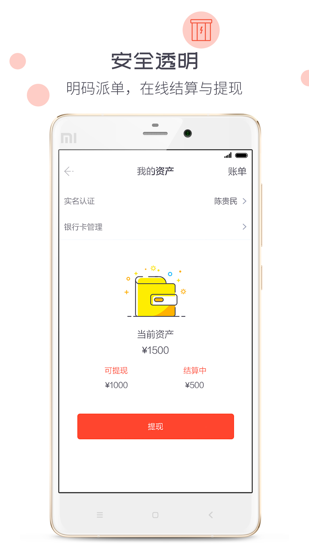 精彩截图-象与电咖2026官方新版