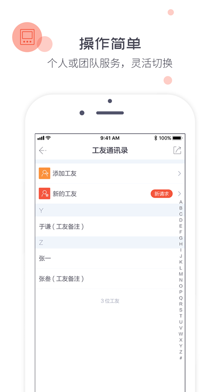 精彩截图-象与电咖2025官方新版
