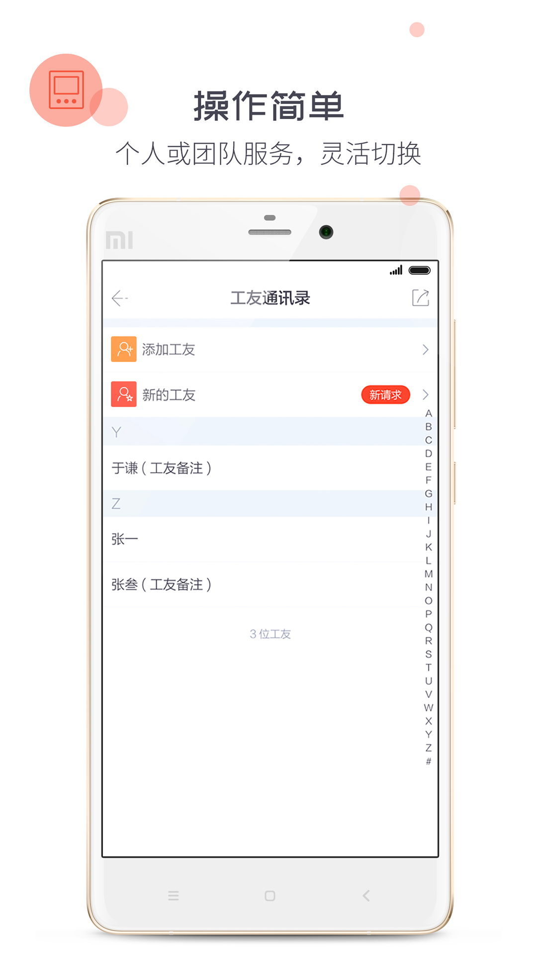 精彩截图-象与电咖2026官方新版