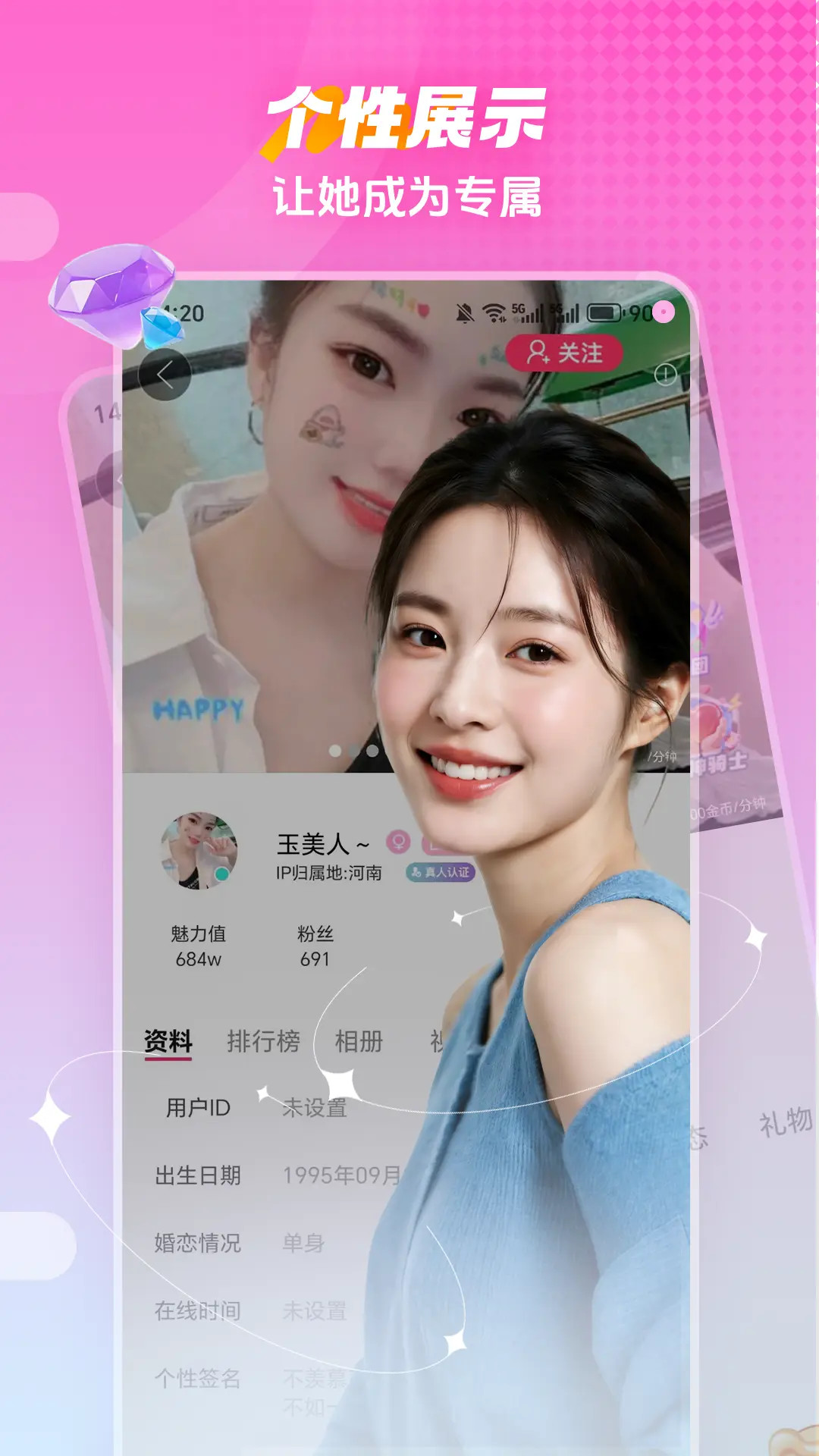 精彩截图-情欢交友视频聊天2026官方新版