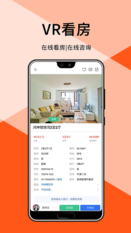 精彩截图-汇家网2026官方新版