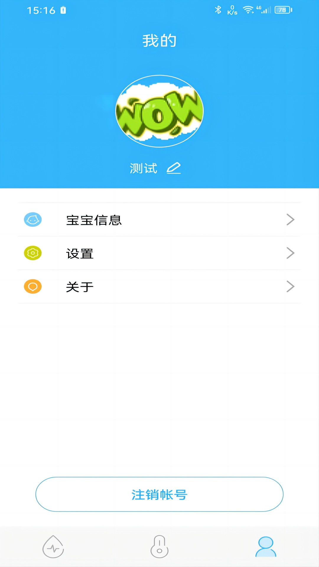 精彩截图-樱桃夹子2025官方新版