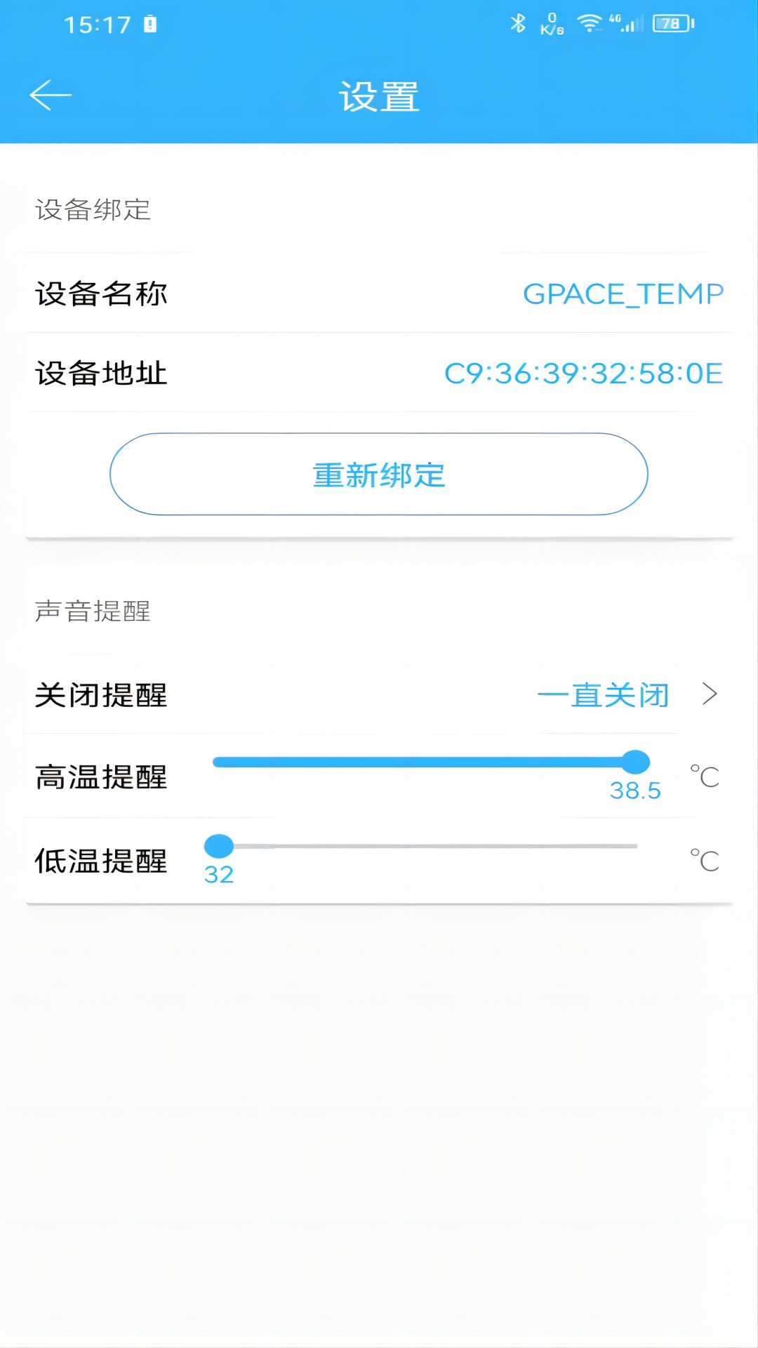 精彩截图-樱桃夹子2025官方新版