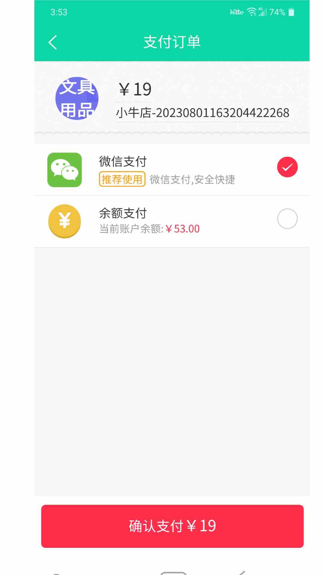 精彩截图-华源同城2025官方新版