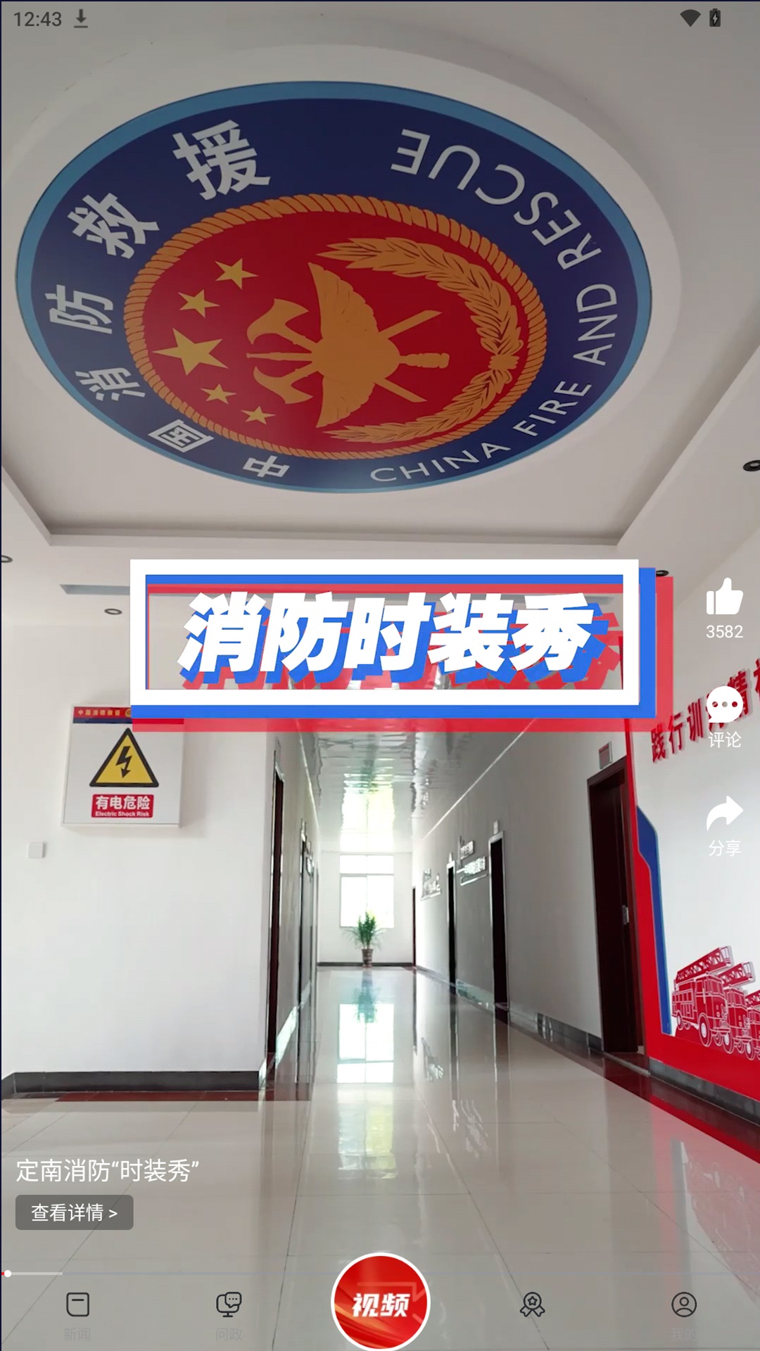 精彩截图-定南融媒体2025官方新版