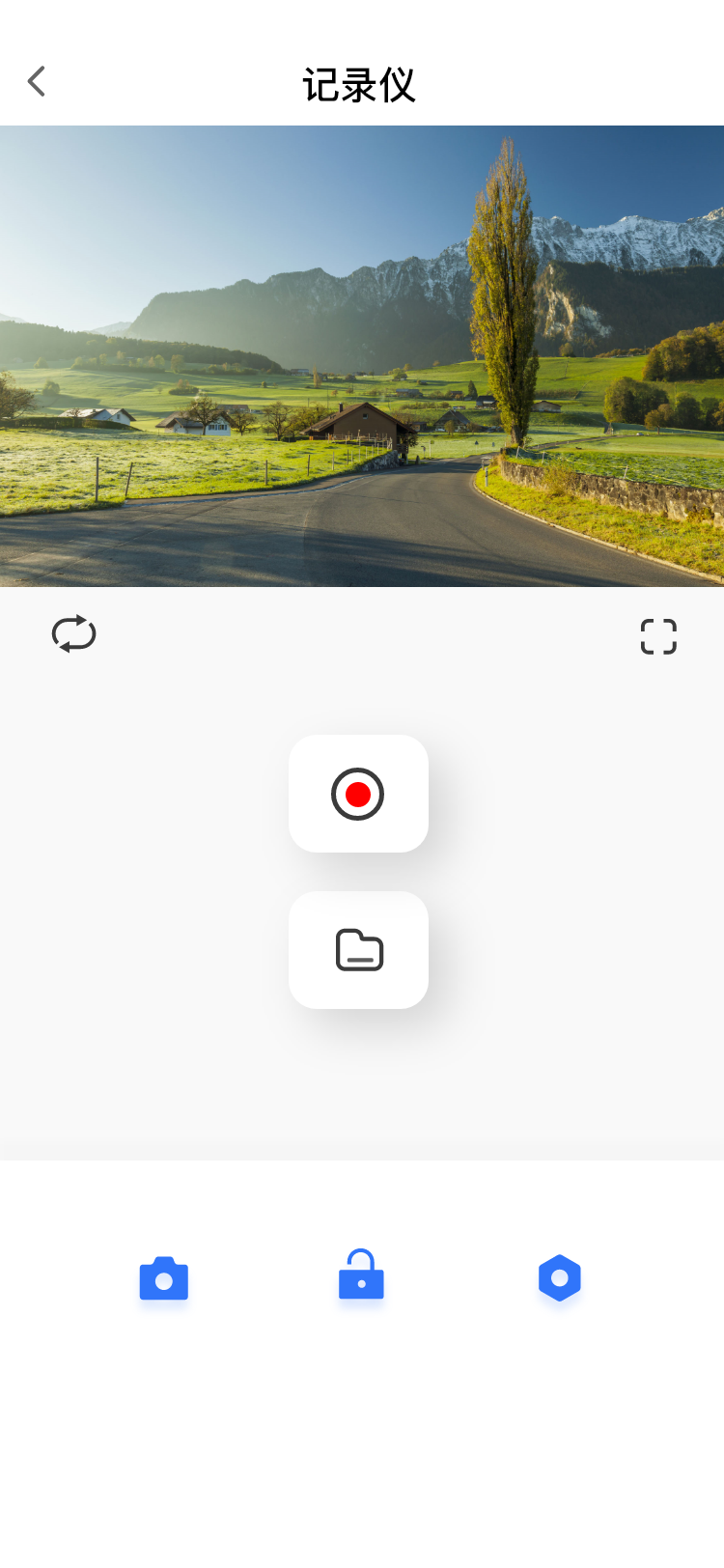 精彩截图-Dvr-N32025官方新版