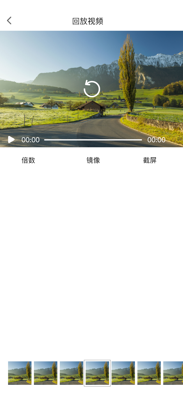 精彩截图-Dvr-N32024官方新版