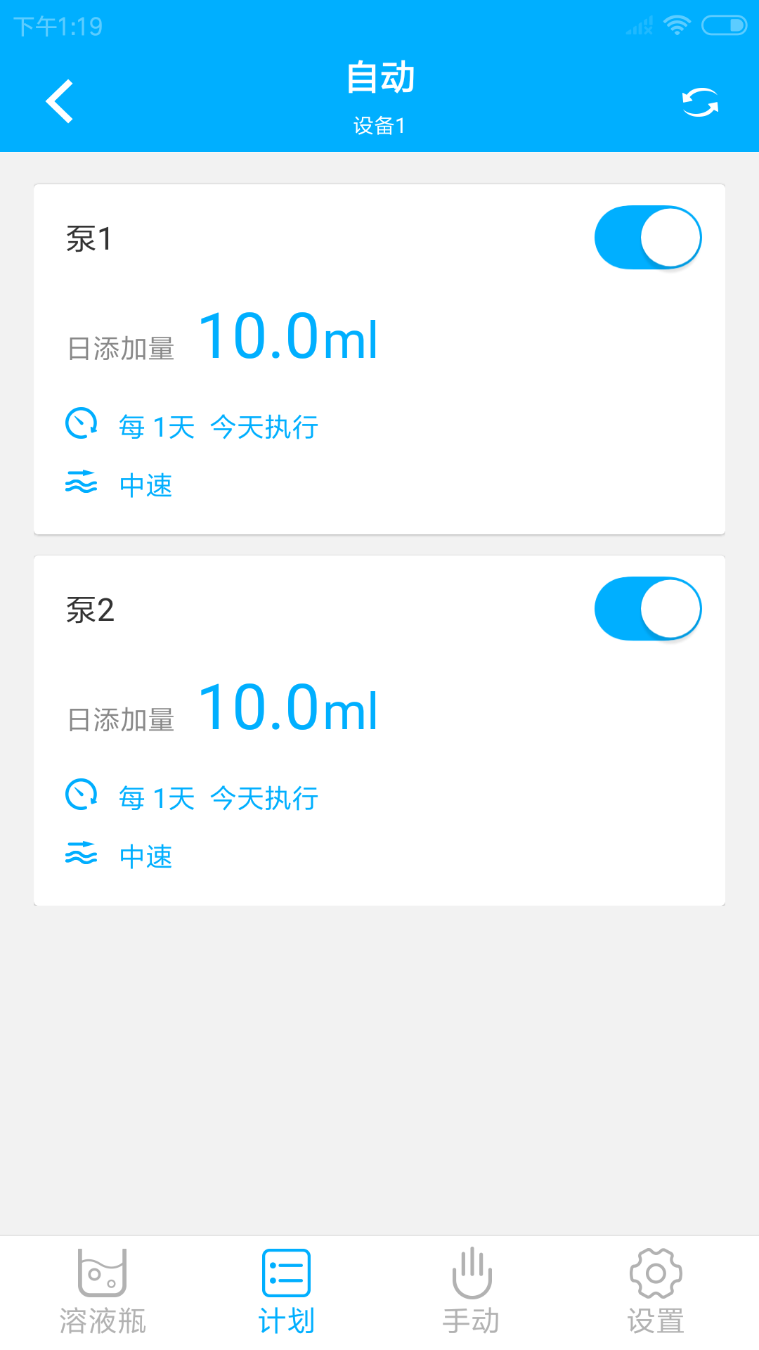 精彩截图-Kamoer Pumps2025官方新版