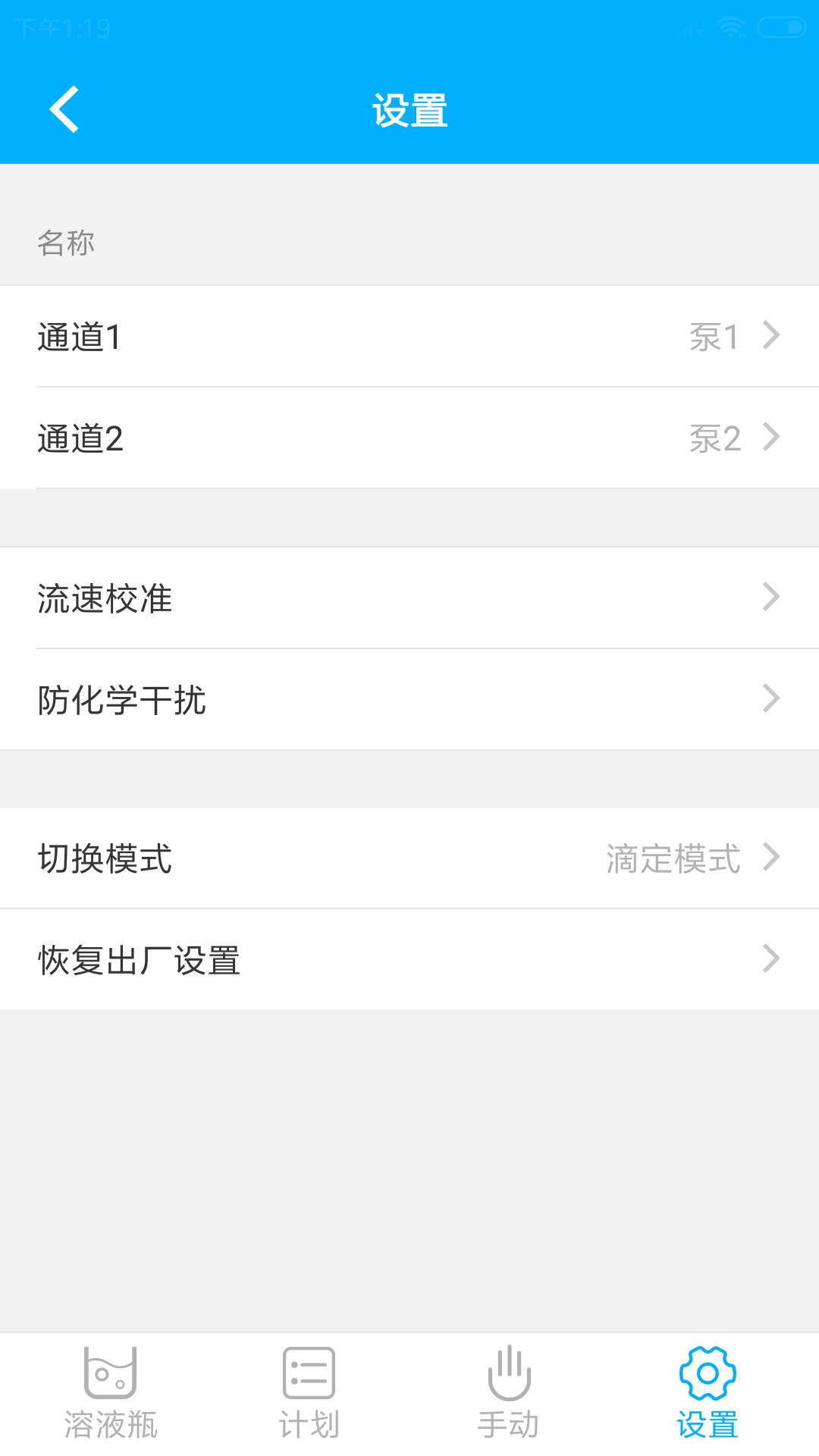 精彩截图-Kamoer Pumps2025官方新版