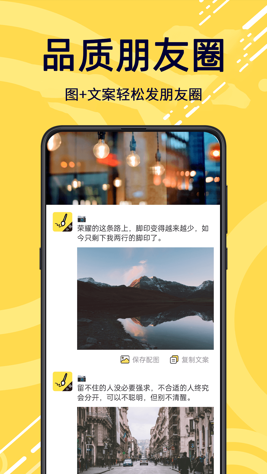 精彩截图-斗图2026官方新版