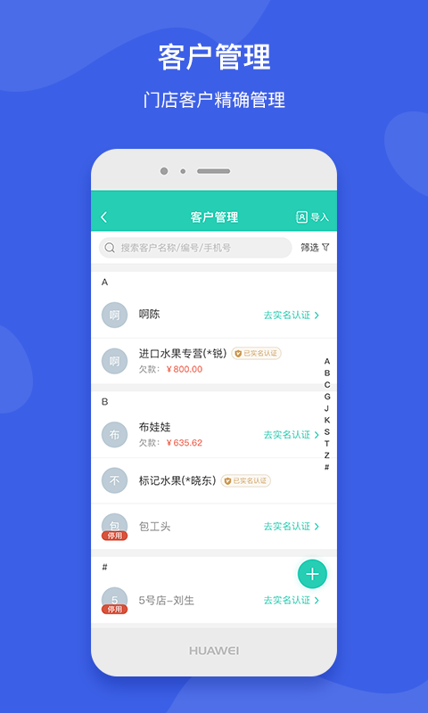 精彩截图-芝麻地卖手端2026官方新版