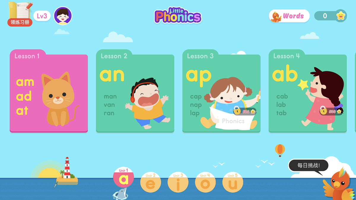 精彩截图-小小儿童英语phonics2025官方新版