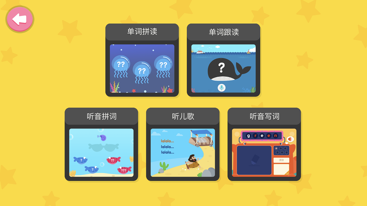 精彩截图-小小儿童英语phonics2025官方新版