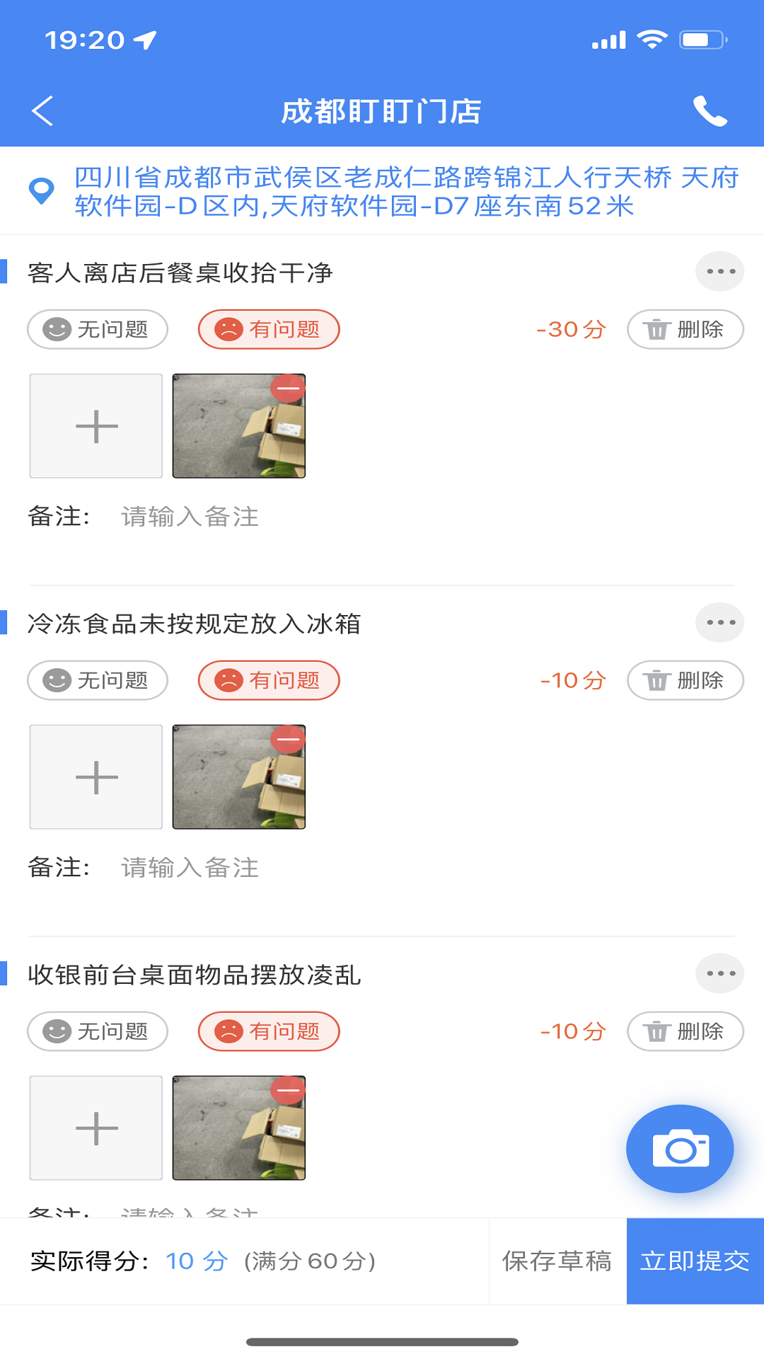 精彩截图-云盯3602026官方新版