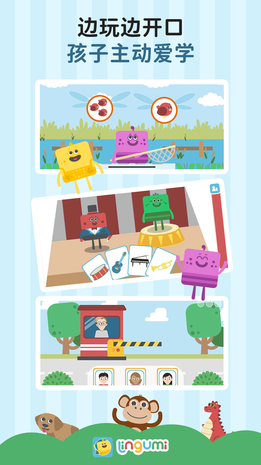 精彩截图-Lingumi原名咕咪英语2026官方新版