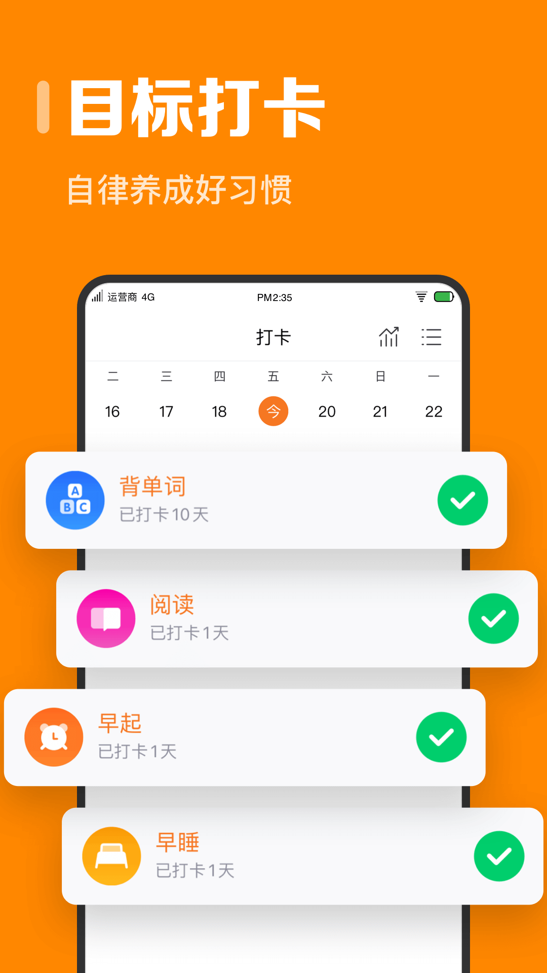 精彩截图-指尖时光2026官方新版