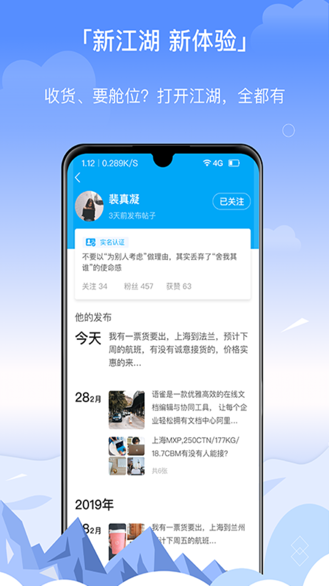 精彩截图-三脚猫电商2025官方新版