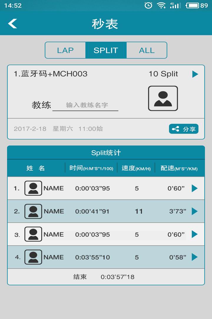 Merun安卓版高清截图