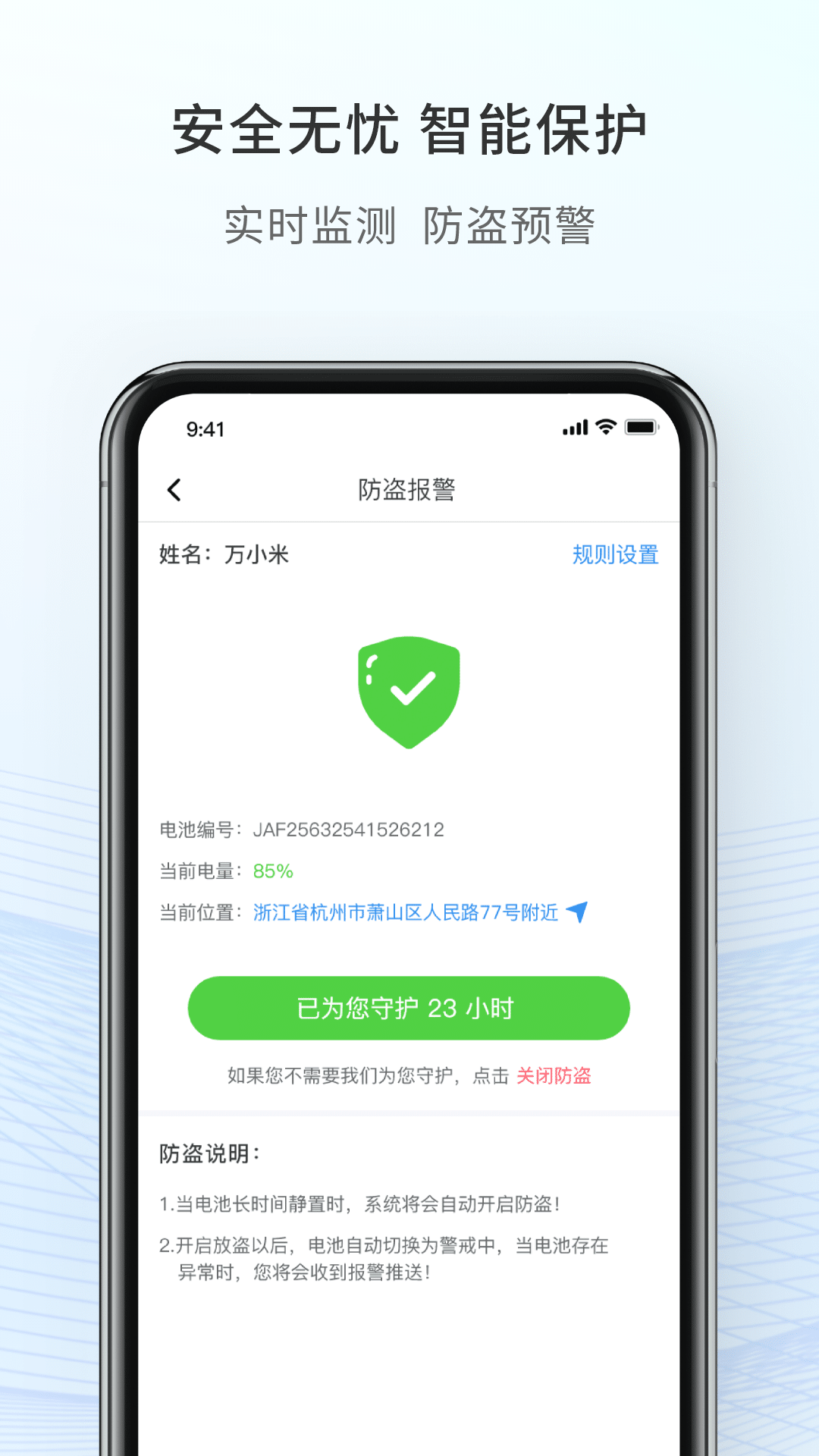 精彩截图-这锂换电2025官方新版
