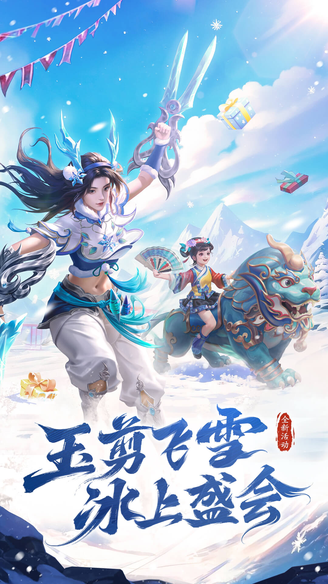 精彩截图-梦三国2026官方新版