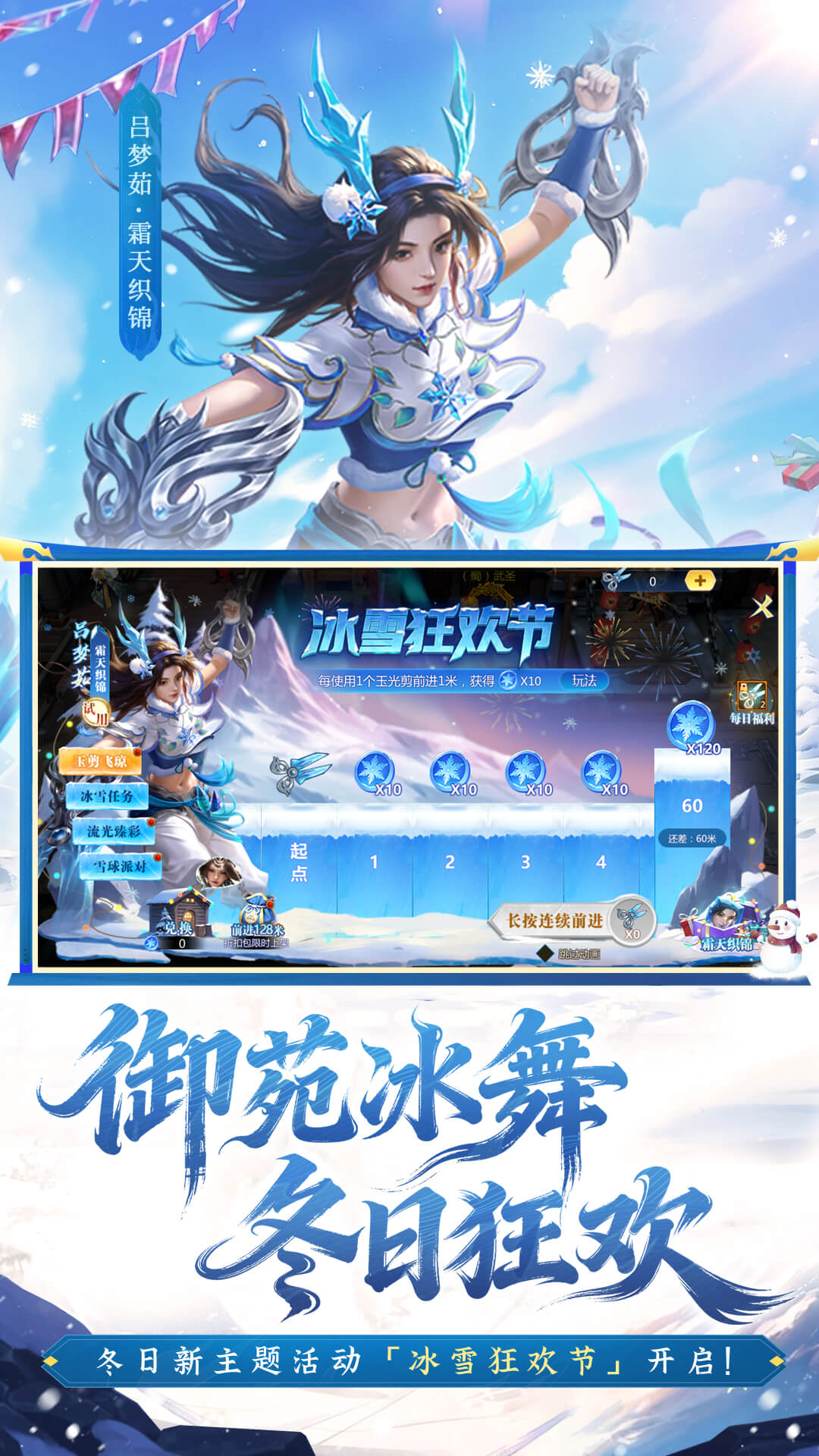 精彩截图-梦三国2026官方新版