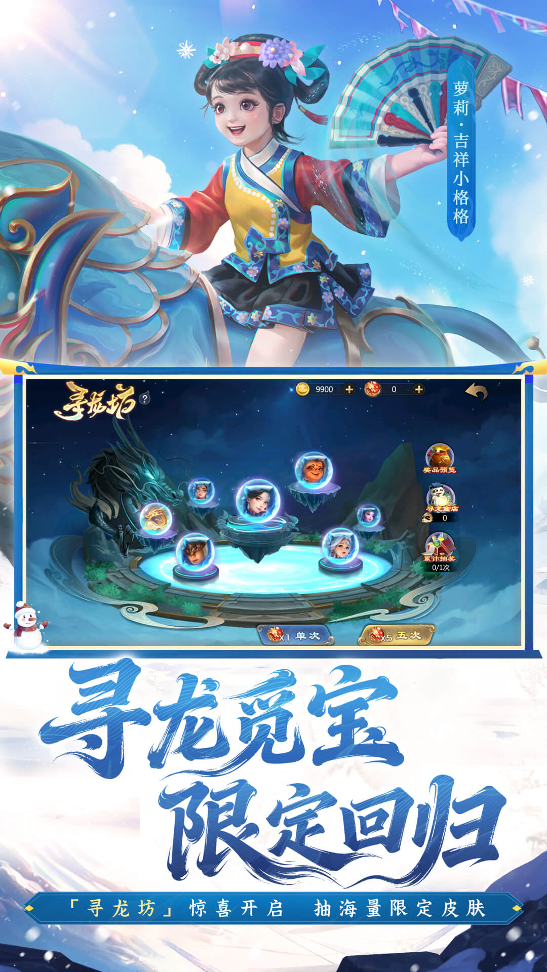 精彩截图-梦三国2026官方新版