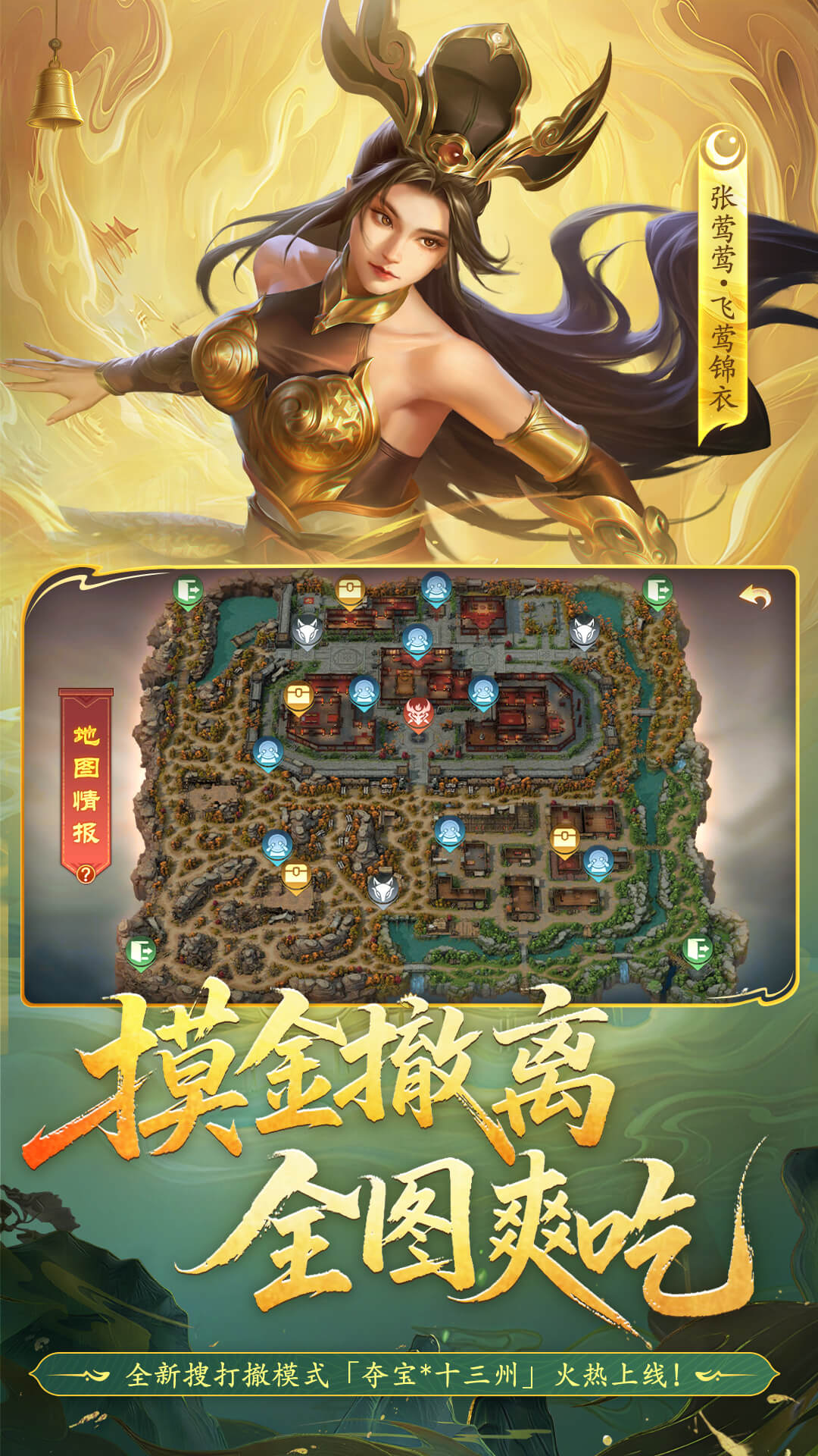 精彩截图-梦三国2026官方新版