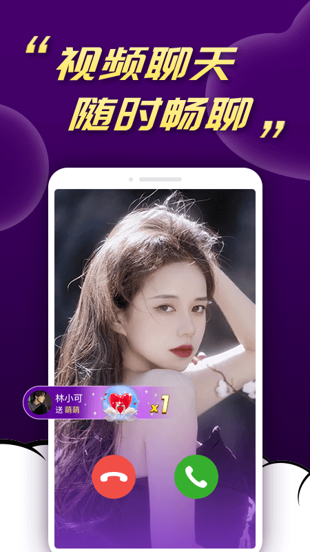精彩截图-水聊2025官方新版
