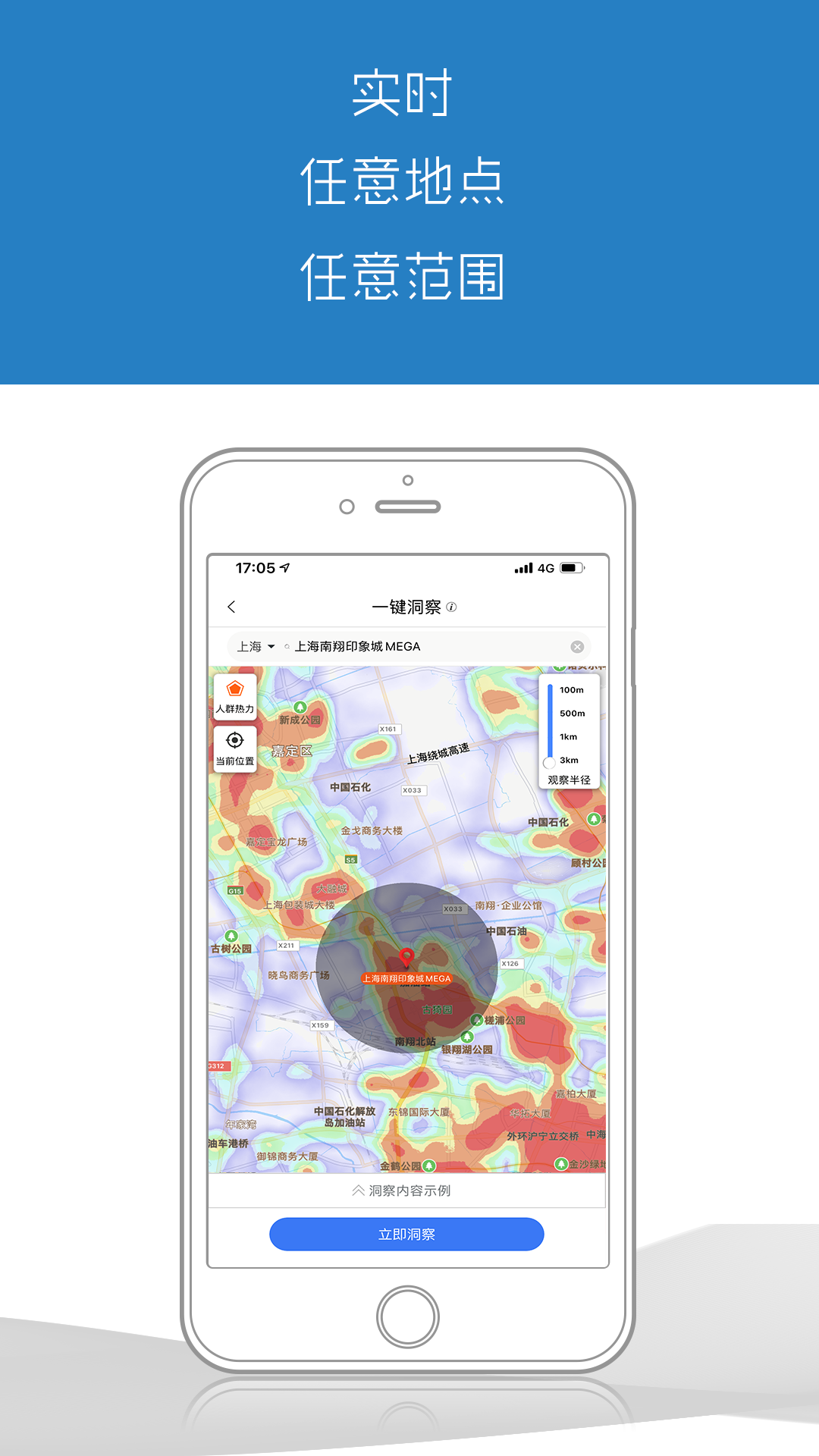 精彩截图-商用智能2026官方新版