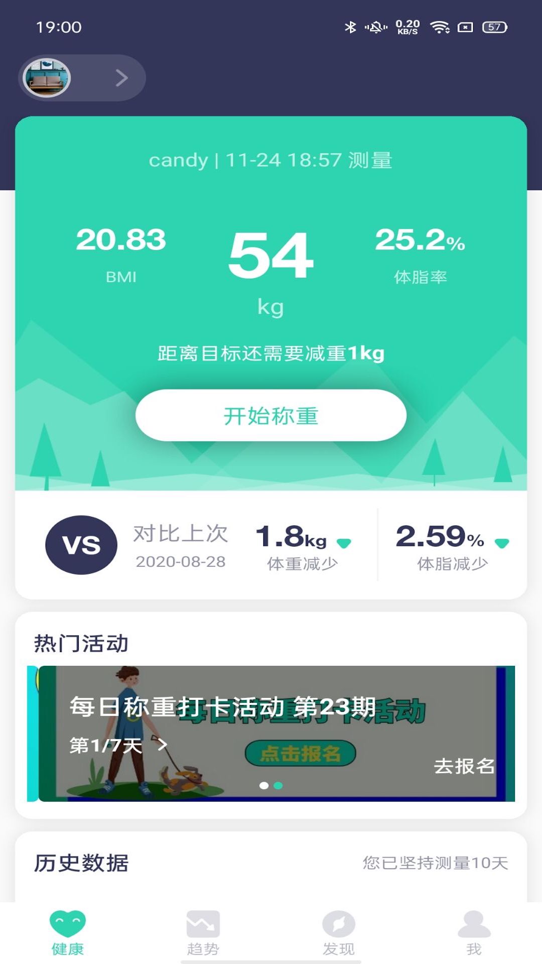 精彩截图-品麦云康2026官方新版
