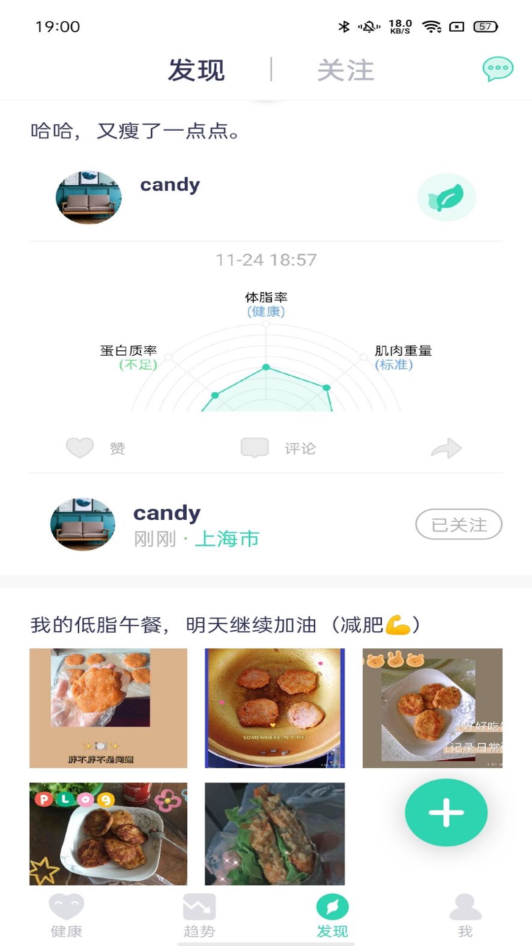 精彩截图-品麦云康2026官方新版