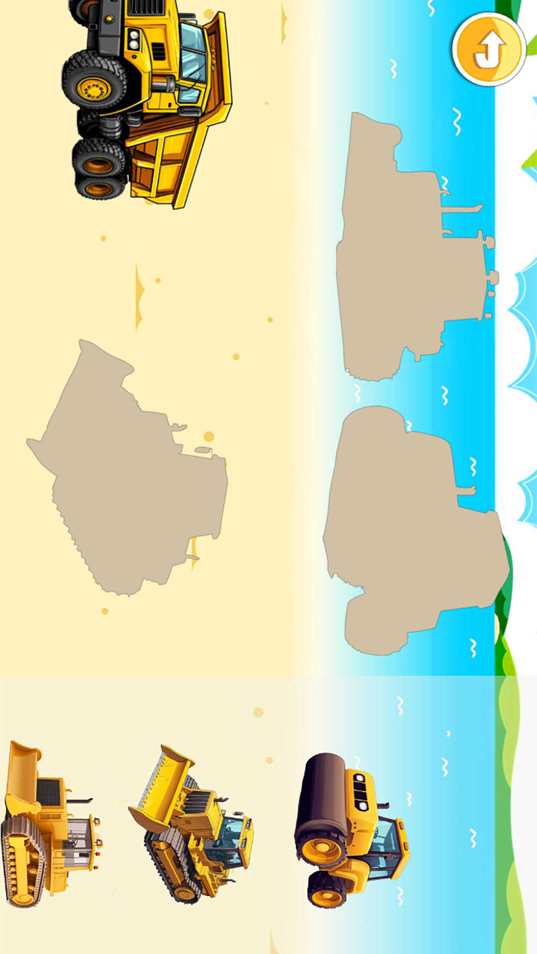 精彩截图-儿童益智乐园2026官方新版