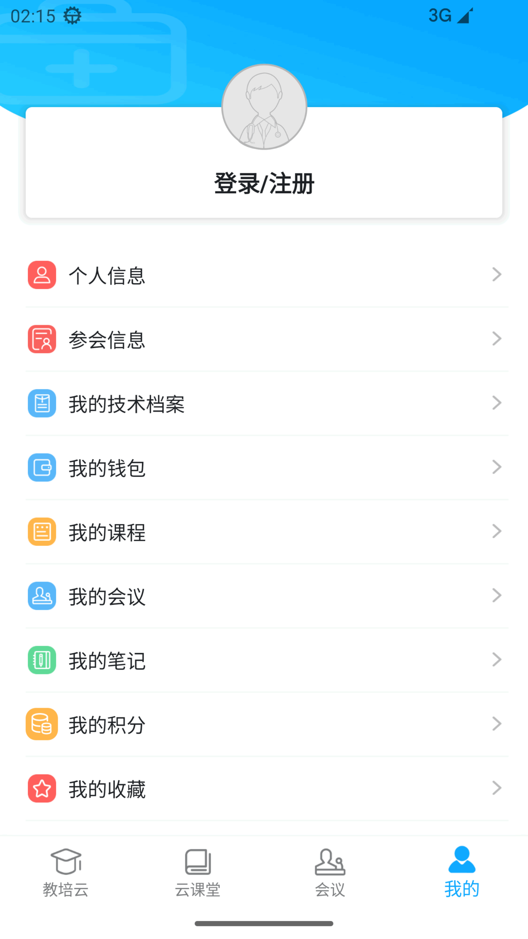 精彩截图-易学酷2025官方新版
