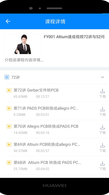 精彩截图-凡亿教育2026官方新版