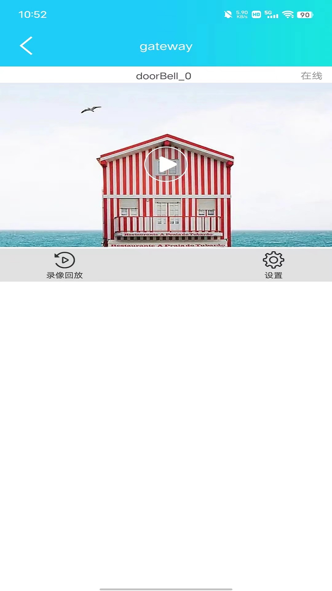 精彩截图-Acebell2025官方新版