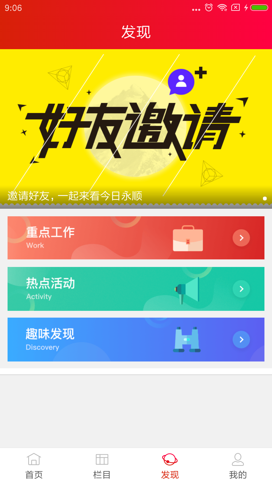精彩截图-今日永顺2025官方新版