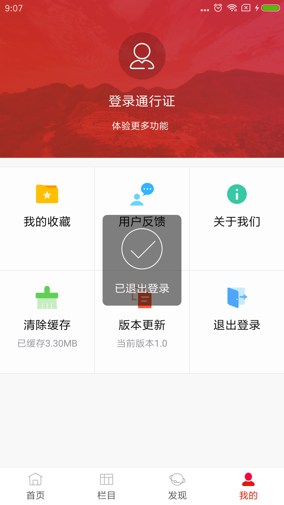 精彩截图-今日永顺2025官方新版